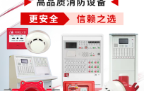 陕西消防工程设计-施工改造-消防检测验收-西安消防维保综合服务 陕西消防工程设计-施工改造-消防检测验收-西安消防维保综合服务